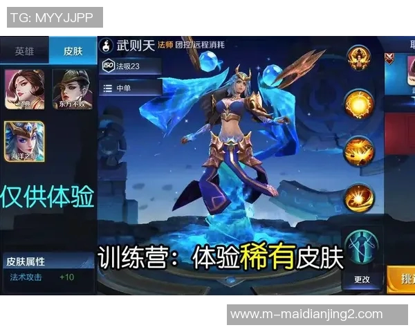 电竞数据科学提升王者荣耀灵活性训练技巧与实战应用探讨